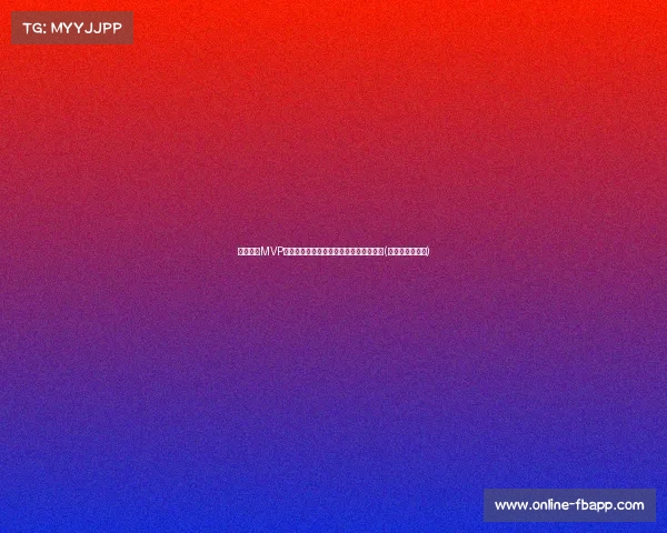 快船解约MVP！精神病人再见，球队未来陷入迷茫之中(快船遭冷嘲热讽)