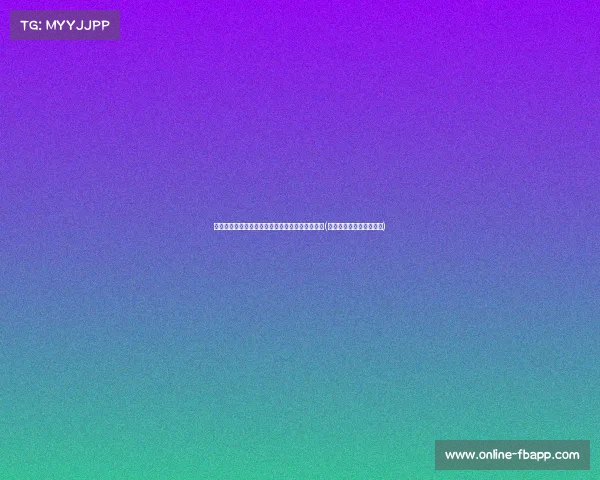 拜仁慷慨告别蒂亚戈：足球界将永远铭记这位大师(拜仁为什么不续约蒂亚戈)