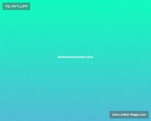 老六的逆袭之路：抢夺奥运门票背后的拼搏与坚持(老六怎么了)